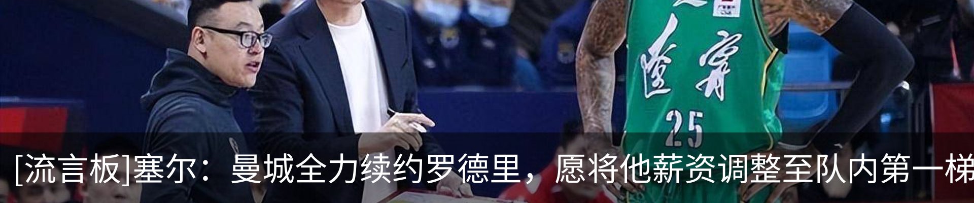 热点资讯
